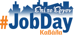 jobday kavala last logo
