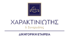 Charactiniotis Logo 23
