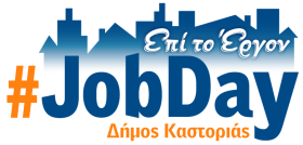 Job Day logos kastoria