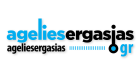 ageliesergasias logo