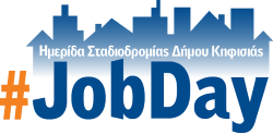 hmerida stadiodromias khfisias jobday18 logo