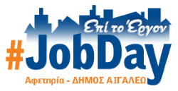 jobday aigalew logo new