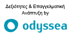 odyssea2025