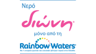 rainbowwaters dioni logo